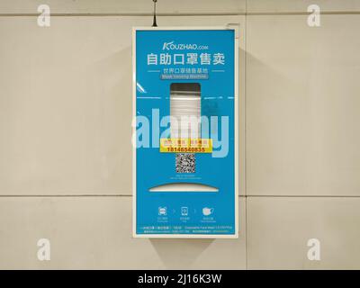 Beijing, Beijing, China. 23rd Mar, 2022. On March 18, 2022, Beijing, subway passage, self-service mask vending machine. (Credit Image: © SIPA Asia via ZUMA Press Wire) Stock Photo