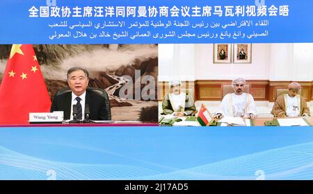 Beijing, China. 23rd Mar, 2022. Wang Yang, chairman of the Chinese People's Political Consultative Conference National Committee, meets via video link with Khalid Hilal Al Ma'awali, chairman of the consultative council of Oman, in Beijing, capital of China, March 23, 2022. Credit: Liu Weibing/Xinhua/Alamy Live News Stock Photo