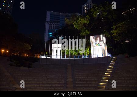 Olympic square arena, Hong Kong Park (Central). Beautiful night shot of this spot symbolising the Olympic spirit. Stock Photo