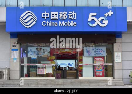 FUYANG, CHINA - MARCH 26, 2022 - A China Mobile store is seen in Fuyang, Anhui Province, China, March 26, 2022. On March 25, 2022, the FEDERAL Communi Stock Photo