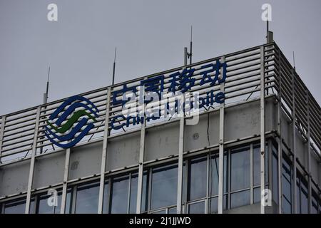 FUYANG, CHINA - MARCH 26, 2022 - A China Mobile logo is seen outside the office building of China Mobile Communications Group in Fuyang, Anhui Provinc Stock Photo