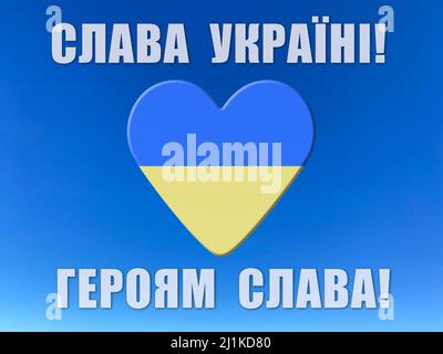 heart with Ukrainian flag and slogan Glory to Ukraine, Glory to Heroes in Ukrainian on blue sky background Stock Photo