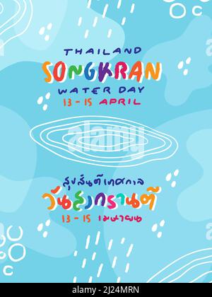 Songkran text design vector.Caption:Thailand water splash festival. Background and illustration design in happy and fun concept handdraw style Stock Vector
