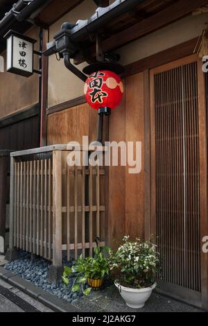 Vertical view of a restaurant exterior in Hanamikoji Street, Gion, Southern Higashiyama District, Kyoto, Japan Stock Photo