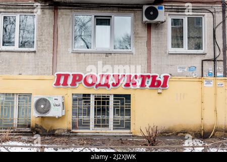 Russia, Vladivostok, March 21, 2022. Signboard of food store in Khrushchyovka, kind of low-cost apartment building in Russia. Placed on first floor of Stock Photo