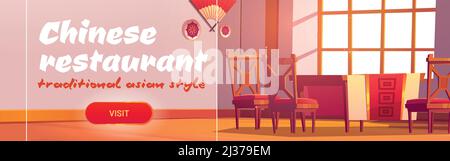 Chinese restaurant cartoon web banner with empty cafe interior in traditional asian style with red and gold decor, cafeteria with wooden tables and ch Stock Vector