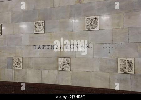 Sign with the name of the metro station Partizanskaya in Moscow, Russia Stock Photo