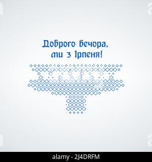 Irpin evacuation bridge in Ukraine national flag colors logo template square pattern. Brave ukraine symbol, russian ukrainian war. Stock vector Stock Vector