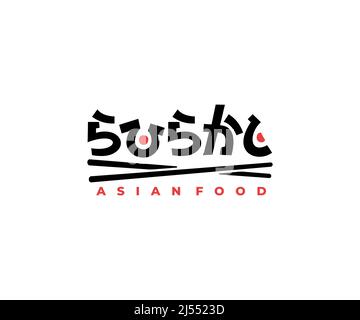 Sushi, sushi rolls, maki sushi, wordmark, lettering and typography, logo design. Food, seafood, japanese food and asian food, vector design and illust Stock Vector