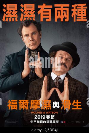 Holmes & Watson Year : 2018 USA Director : Etan Cohen John C. Reilly, Will Ferrell Chinese poster Stock Photo