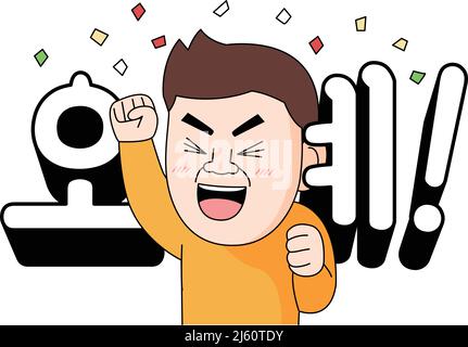 Korean slang, funny trendy word caption in face emoji happy Stock Vector