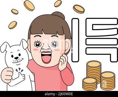 Korean slang, funny trendy word caption in face emoji profit Stock Vector