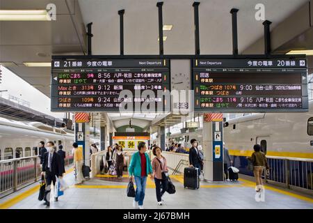 Bullet trains Shinkansen at station Tokyo Japan Stock Photo