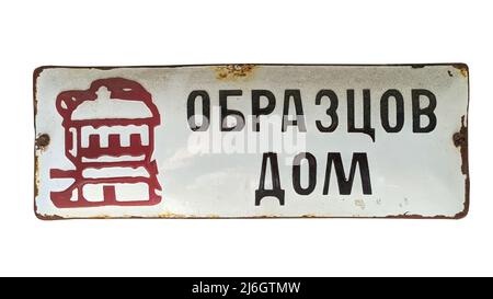 an inscription in Bulgarian on an enamelled metal plate "exemplary house".  isolated on white background Stock Photo