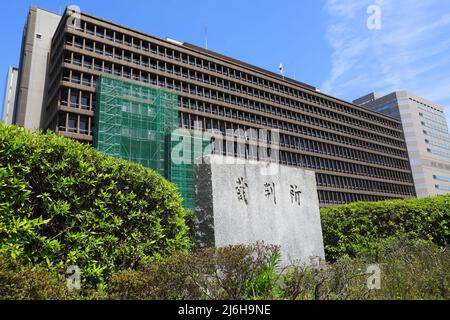 A general view of Courthouse of Osaka High Court, Osaka District Court, and Osaka Summary Court in Osaka, Japan on April 6, 2022. (Photo by Naoki Nishimura/AFLO) Stock Photo