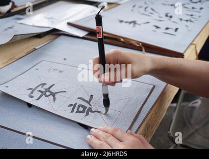 Study of hieroglyphs, shodo Japanese calligraphy brush writing process learning Stock Photo