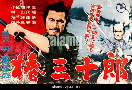 Vintage Japanese Film Poster - Sanjuro (Toho, 1962).  samurai (Toshiro Mifune) Director : Akira Kurosawa Stock Photo
