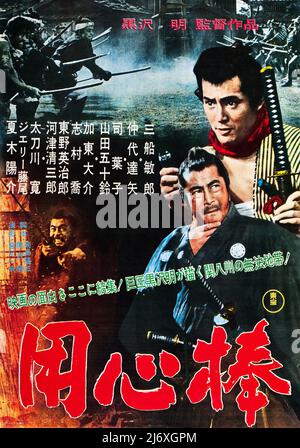 yojimbo movie poster