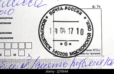 MOSCOW, RUSSIA - AUGUST 6, 2021: Postage stamp printed in Russia shows Voskresensk sity Post office, Moscow oblast, dated 2017 Stock Photo