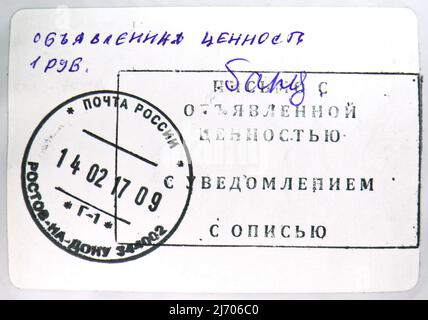 MOSCOW, RUSSIA - AUGUST 6, 2021: Postage stamp printed in Russia shows Rostov-on-Don sity Post office, dated 2017 Stock Photo