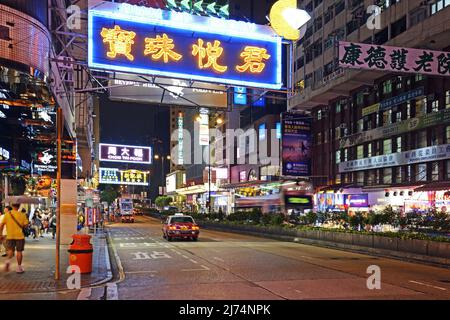 Luminous advertising in the Nathan Road, main shopping promenade in Kowloon, China, Hong Kong Stock Photo