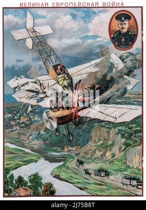 An early 20th century Russian poster from World War One, 1914-1918, showing the collision of two planes in mid-air and honouring the Russian pilot Staff Captain P.N. Nesterov who saw an Austrian airplane on a bombing raid, flying over troops near Zhovkva. Nesterov rammed the Austrian airplane, destroyed it and thus prevented casualties to the troops. Unknown artist. Stock Photo