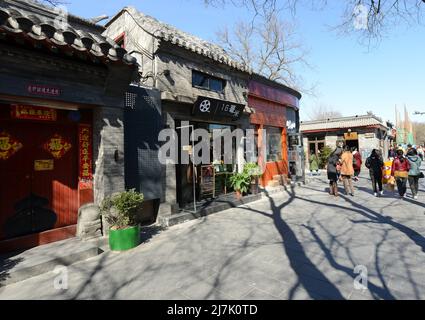 South Luogu lane with its old traditional houses runs through hutong neighborhoods in Doncheng district in Beijing, China. Stock Photo