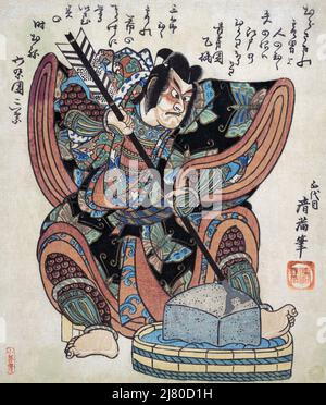 Ichikawa Danjuro II in the Role of Soga Goro from the Play 'Yanone' Stock Photo