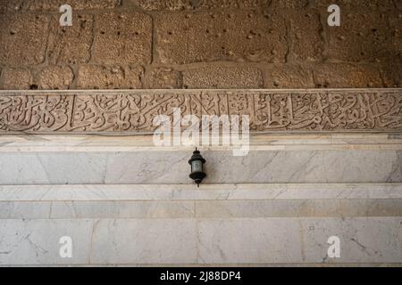 Damascus, Syria -May, 2022: Calligrphy inside the Umayyad Mosque, also known as the Great Mosque of Damascus