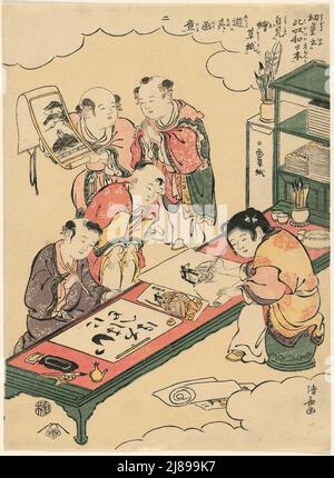 Ezoshi hi-res stock photography and images - Alamy