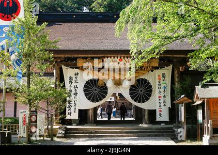 Hongucho Hongu, Tanabe, Wakayama, Japan, 2022/02/05 , Kumano Hongu Taisha, One of several Shinto shrines nestled in a quiet mountain area, approached Stock Photo