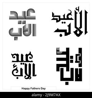 Happy Father’s Day Arabic Calligraphy greeting card. arabic Typography set illustration background. translation : father's day . Stock Photo