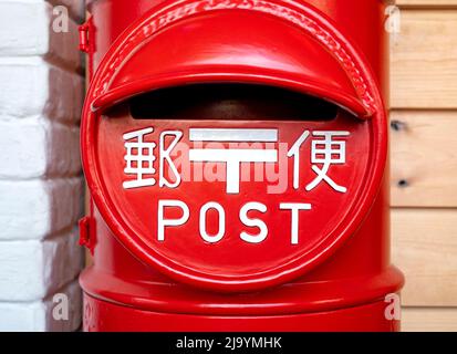 TOKYO - JUN 01: Traditional old historical mail post box of JP Post in Tokyo, 01. 06. 2021 in Japan Stock Photo