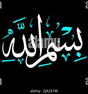 Bismillah arabic calligraphy vector design. Stock Vector