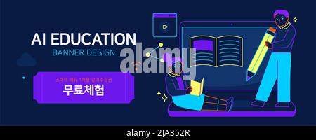 AI education banner illustration of student studying Stock Photo