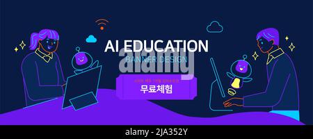 AI education banner illustration of student studying Stock Photo