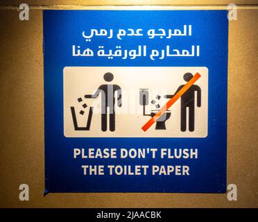 Do not flush toilet paper bilingual sign in English and Arabic Stock Photo