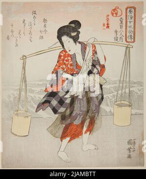 Utagawa Kuniyoshi One Hundred and Eight Heroes from the Chinese Tale ...