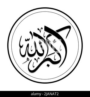 Allah is the greatest arabic calligraphy vector design. Stock Vector