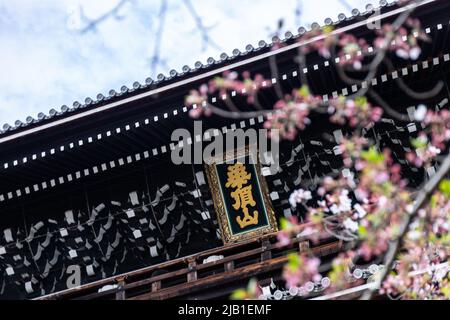 Sango sign “Kachozan” at the main Sanmon main gate of Chion-in. Chion-in Temple is the headquarters of the Jodo-shu (Pure Land Sect) founded by Honen Stock Photo