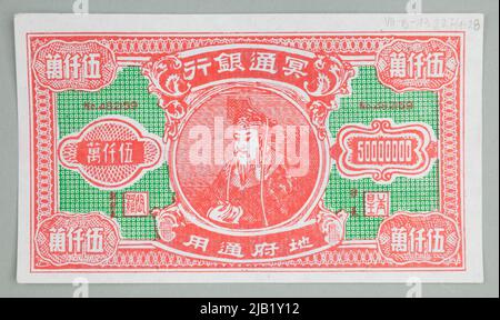 Hell banknote for 500,000 Dollars, Hell Bank Note, Hong Kong, 2008 Stock Photo