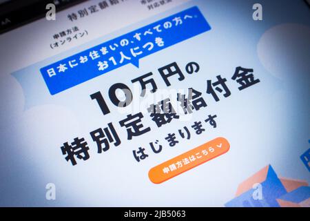 Kumamoto, Japan - May 7 2020 : Close up of 2020 cash hangout special website by Japanese government. Translation: We started distributing ¥100000 cash Stock Photo