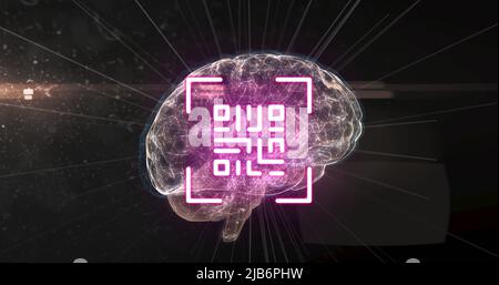Image of glowing human brain with qr code digital interface Stock Photo