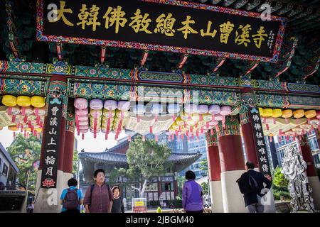 Seoul, South Korea - Sep. 18, 2018: Jogyesa entrance gate. Jogyesa is the chief temple of the Jogye Order of Korean Buddhism, becoming so in 1936 Stock Photo