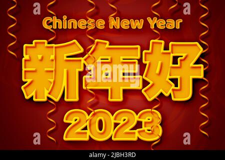 Chinese Lunar New Year 2023 Stock Photo