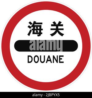 Gallery of All Prohibitory Signs, Road signs in China Stock Vector ...