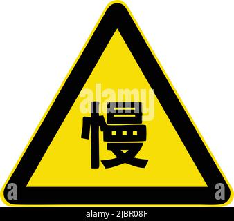 Slow, Gallery of All Warning Signs, Road signs in China Stock Vector