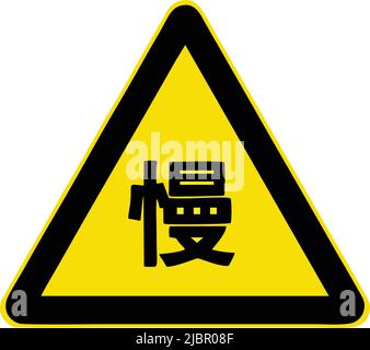 Gallery of All Warning Signs, Road signs in China Stock Vector Image ...