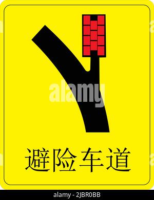 Escape lane, Gallery of All Warning Signs, Road signs in China Stock Vector