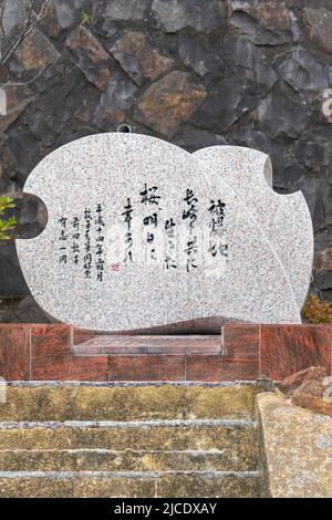 nagasaki, kyushu - december 11 2021: Monument in petal shape by calligraphy club of Maeda Atsuko dedicated in 2002 to cherry blossoms which gave to at Stock Photo